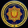 ООО "ЧОП "БОКС" Лицензированный охранник 4-6 разряда