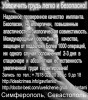 .Вернуть красоту груди легко и безопасно!.