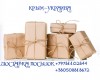 Доставка посылок Украина - Крым Украина