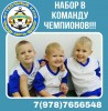 !!Футбол для детей 3-5 лет!! Керчь!!