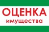 Экспертная оценка. Евпатория, Саки, Черноморское, Раздольное