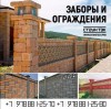 .ООО "СТОУН ТЭК".