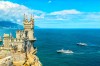 .Алупка отдых на море недорого вблизи от берега.