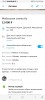 .Мебельная стенка.