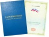 .Последипломное медицинское образование.