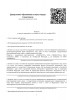 .Комплексное сопровождение медицинской деятельности.