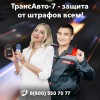 .Предрейсовый медицинский и технический осмотр в пос. Советское.